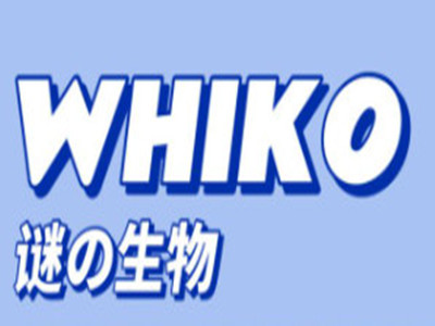 WHIKO谜之生物零食加盟