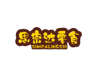 思密达零食加盟