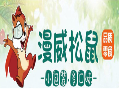 漫威松鼠零食超市加盟