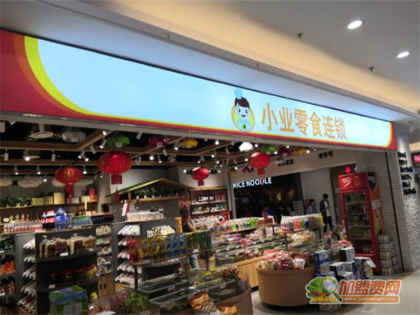 小业零食加盟费