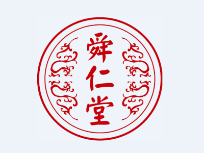 舜仁堂健康养生馆加盟