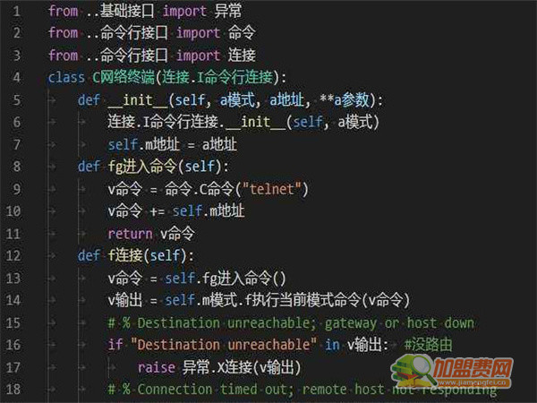 汉语编程加盟