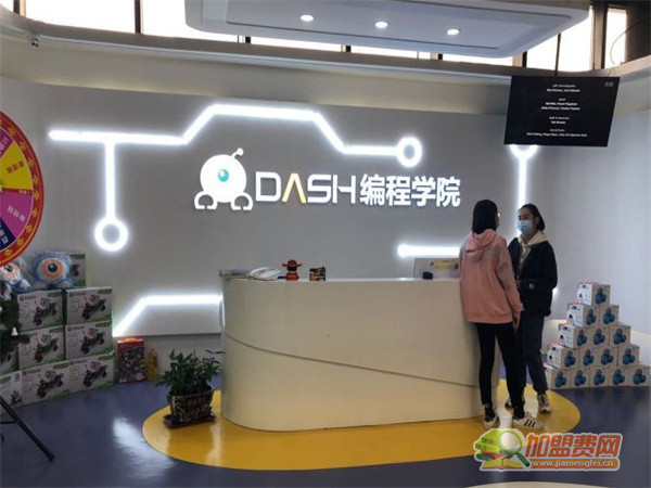 dash编程加盟费