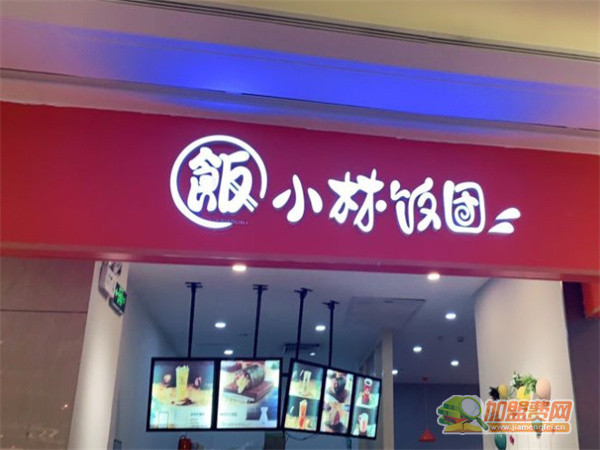 小林饭团加盟