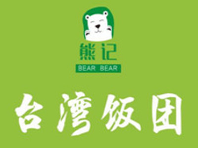 熊记台湾饭团加盟费