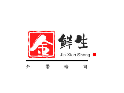 金鲜生外带寿司加盟
