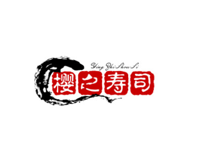 樱之寿司加盟