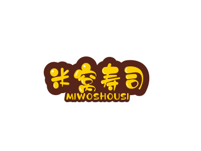 米窝寿司加盟