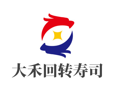 大禾回转寿司加盟