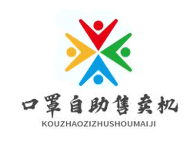 口罩自助售卖机加盟