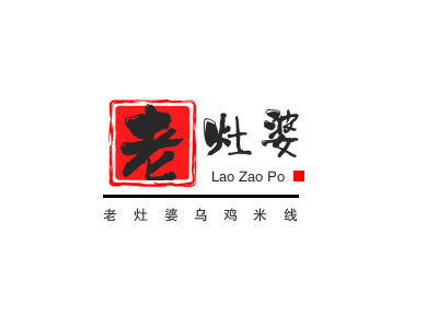 老灶婆乌鸡米线加盟