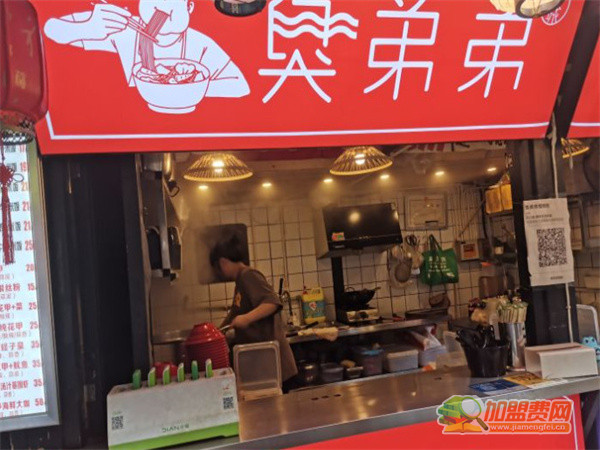 臭弟弟螺蛳粉加盟
