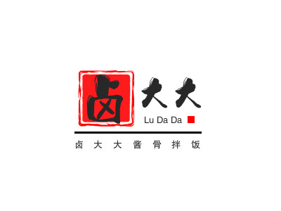 卤大大酱骨拌饭加盟