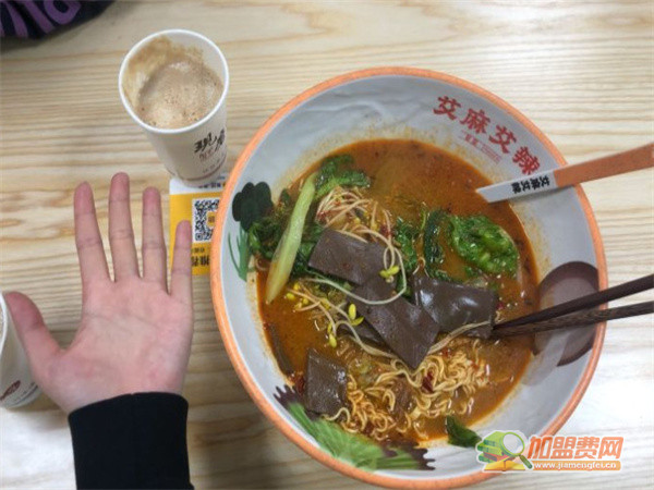 艾麻艾辣冒菜加盟
