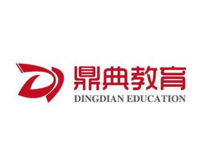 鼎典教育加盟