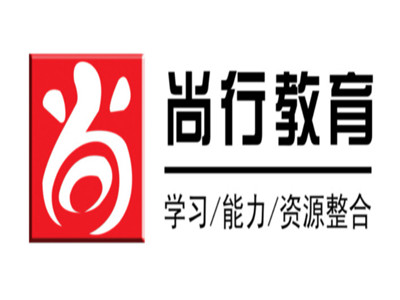 尚行教育加盟