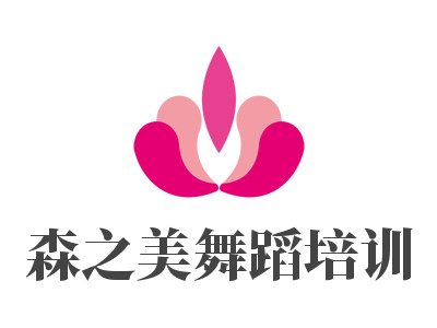 森之美舞蹈培训加盟