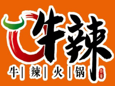牛辣鲜汤火锅加盟