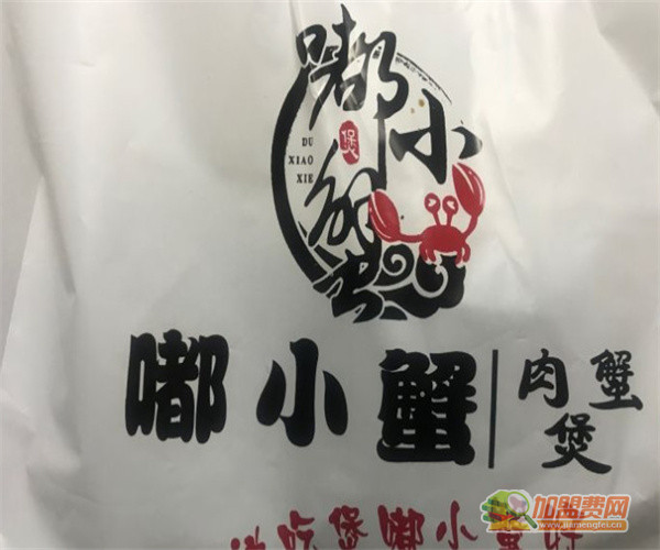 嘟小蟹肉蟹煲加盟