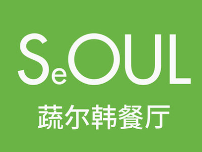 蔬尔seoul加盟