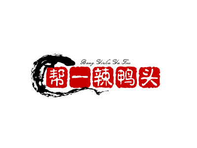 帮一辣鸭头加盟