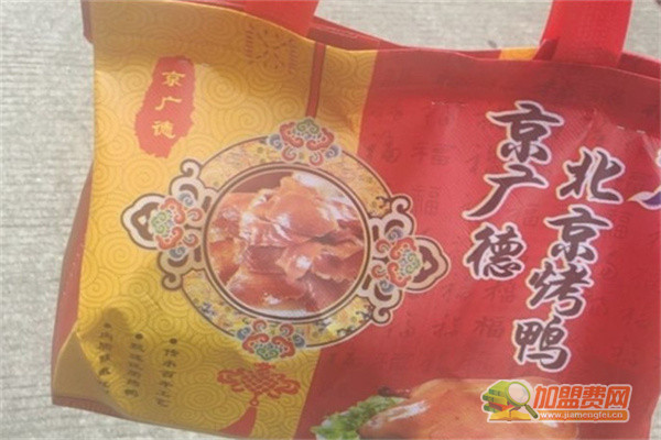 京广德北京烤鸭加盟