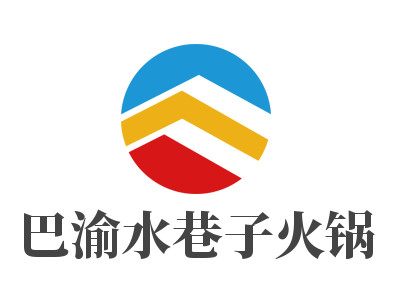 巴渝水巷子火锅加盟
