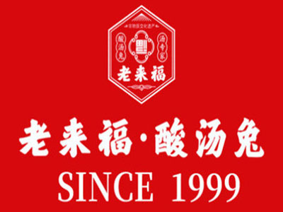 老来福酸汤兔加盟
