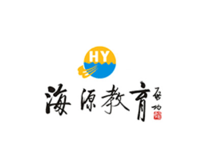 海源教育加盟