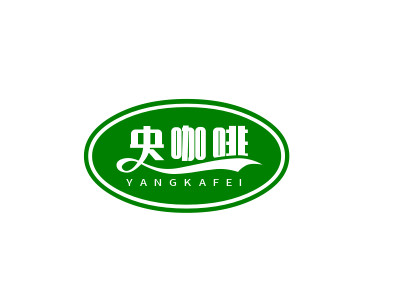 央咖啡加盟