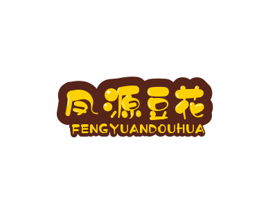 凤源豆花加盟