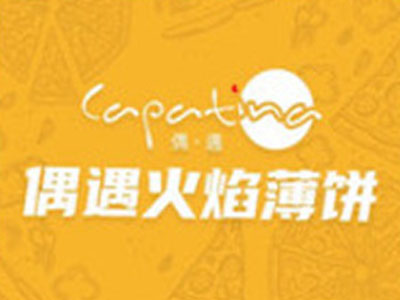 偶遇火焰薄饼加盟