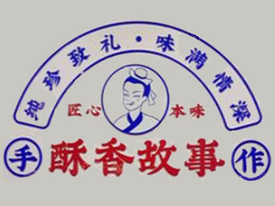 酥香故事加盟