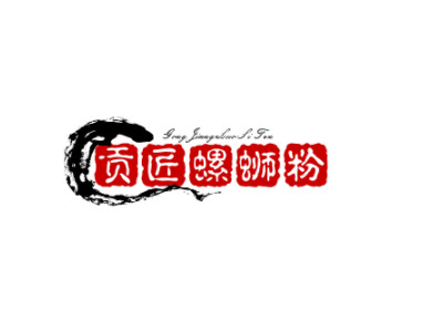 贡匠螺蛳粉加盟