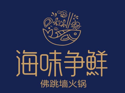 海味争鲜佛跳墙火锅加盟