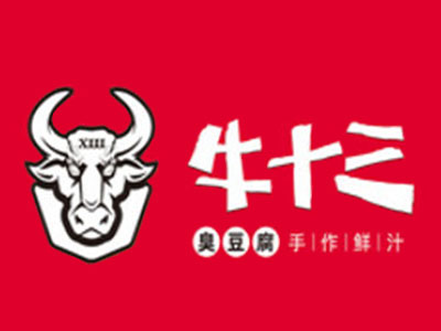 牛十三臭豆腐加盟