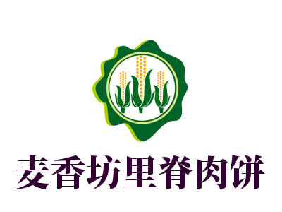 麦香坊里脊肉饼加盟