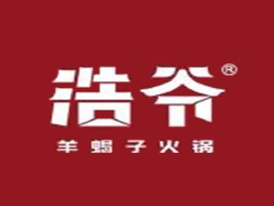 浩爷羊蝎子火锅加盟