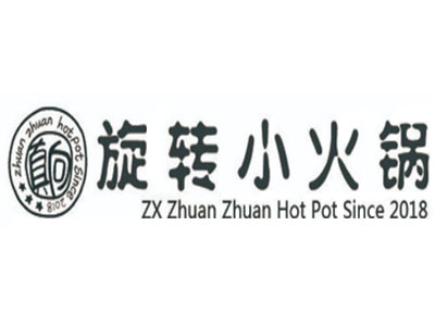 真向旋转小火锅加盟