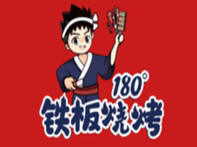 180°铁板烧烤加盟