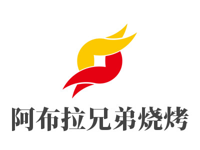 阿布拉兄弟烧烤加盟