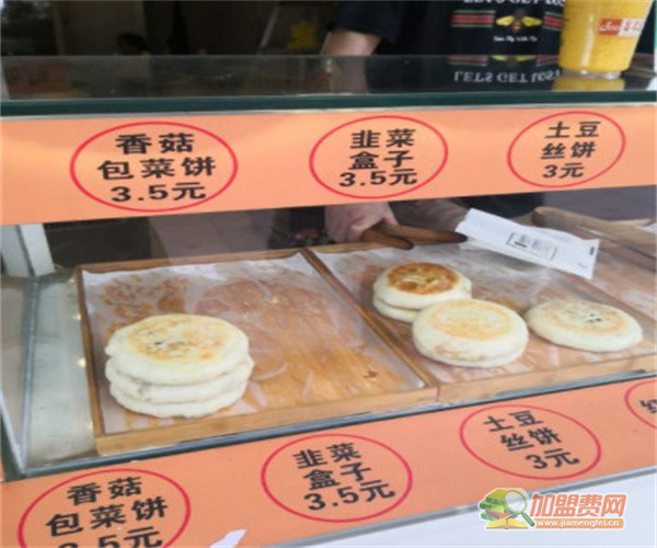 桃源烧饼加盟