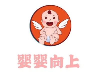 婴婴向上托幼机构加盟