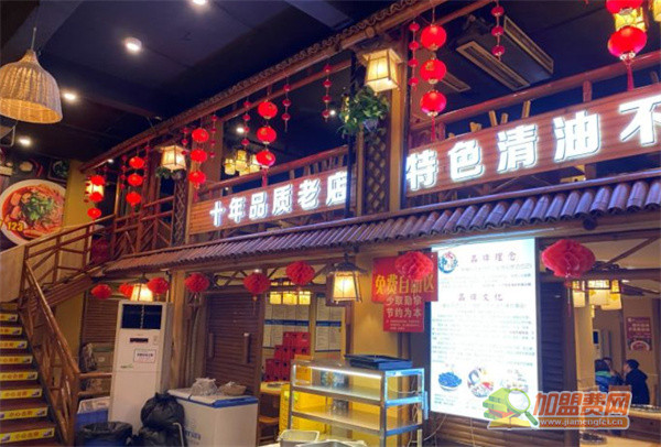 味源砂锅加盟