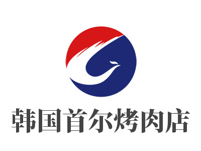 韩国首尔烤肉店加盟