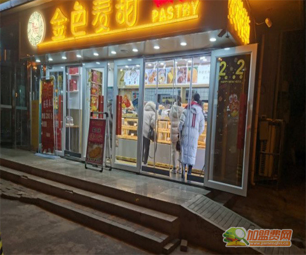金色麦甜加盟