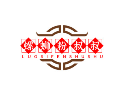 螺蛳粉叔叔加盟