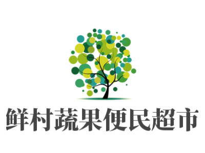 鲜村蔬果便民超市加盟