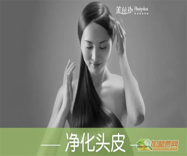 美丝珈物理增发加盟