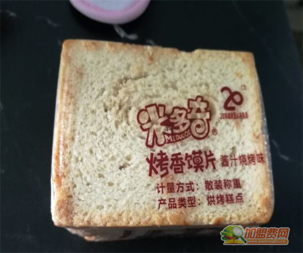 素爱纯量贩零食加盟